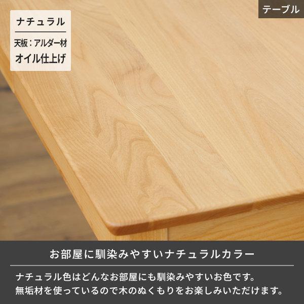 一生紀（ISSEIKI） ダイニングテーブルセット 4人 おしゃれ 木製 北欧