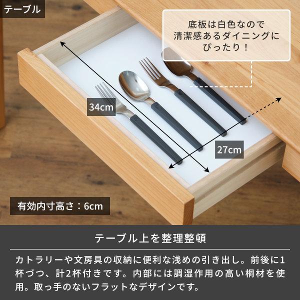 一生紀（ISSEIKI） ダイニングテーブルセット 4人 おしゃれ 木製 北欧