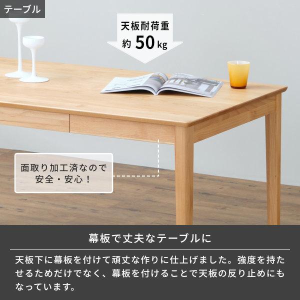 一生紀 エリス プラス ダイニングテーブル ISEEIKI 一生紀（ISSEIKI） ダイニングテーブルセット 4人 おしゃれ 木製 北欧