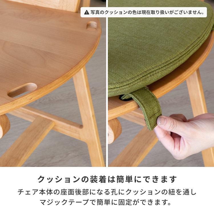 学習椅子 キッズチェア 学習チェア チェアカバー おしゃれ イス 子供用 椅子 座面 エアリー 2点セット ISSEIKI 【6/14-6/15 ポイント5%UP!!】の画像