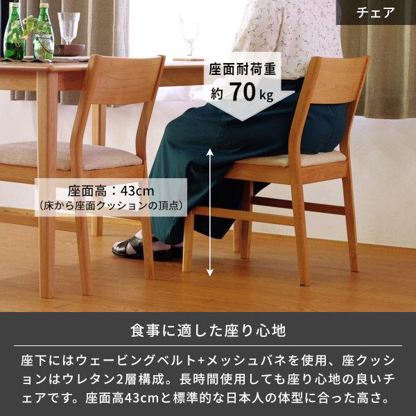 一生紀（ISSEIKI） ダイニングテーブルセット 6人用 おしゃれ 北欧