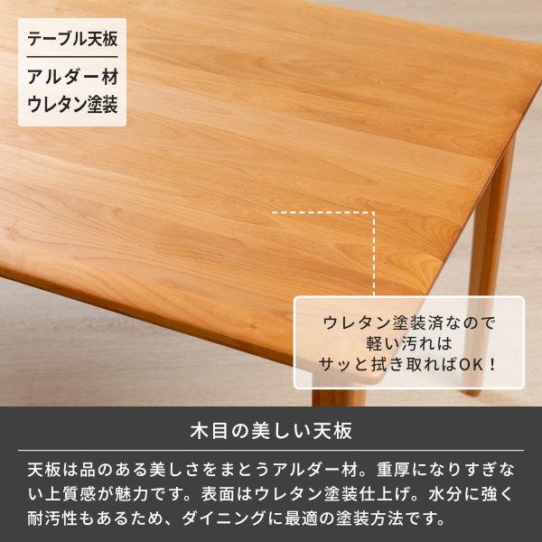 一生紀（ISSEIKI） ダイニングテーブルセット 6人用 おしゃれ 北欧