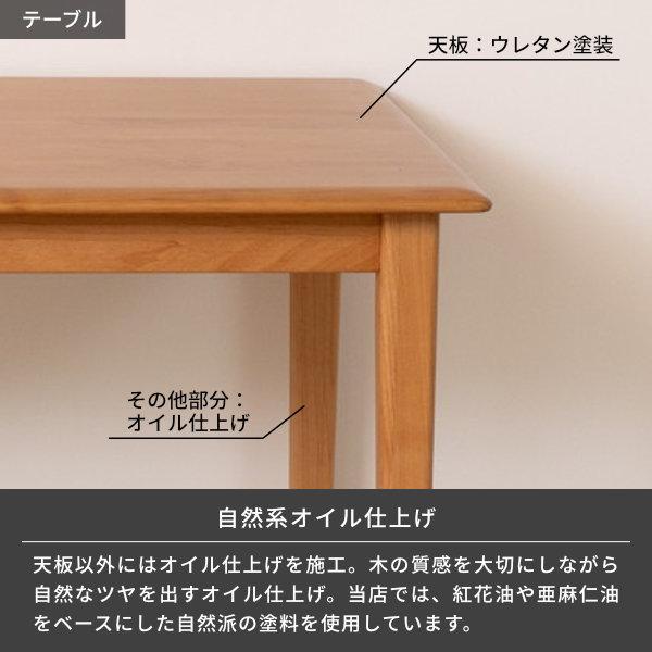 一生紀（ISSEIKI） ダイニングテーブルセット 6人用 おしゃれ 北欧