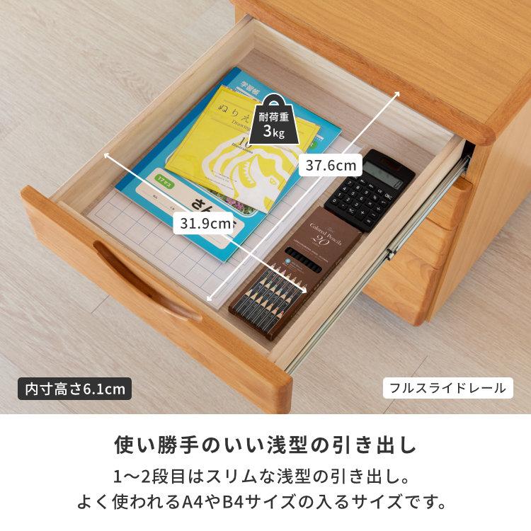 一生紀（ISSEIKI） 学習デスク 学習机 勉強机 シンプル 子供 大学生