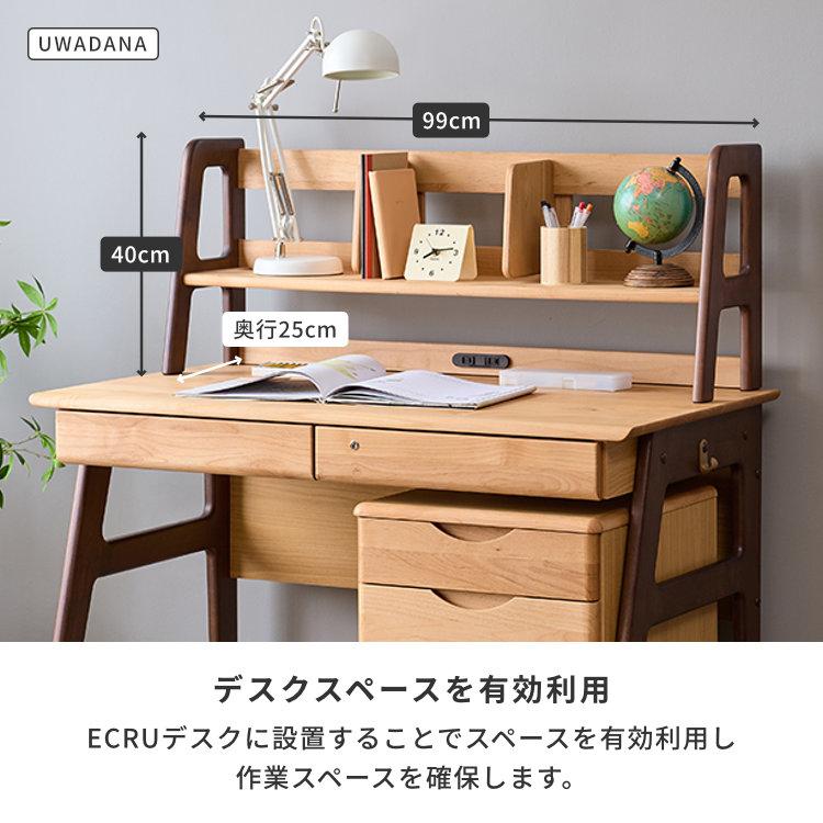 一生紀（ISSEIKI） 学習デスクセット 学習机3点セット 収納付きデスク