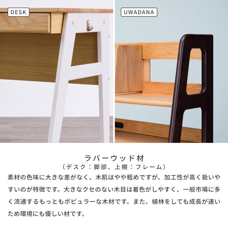 一生紀（ISSEIKI） 学習デスク 学習机 勉強机 シンプル 子供 大学生