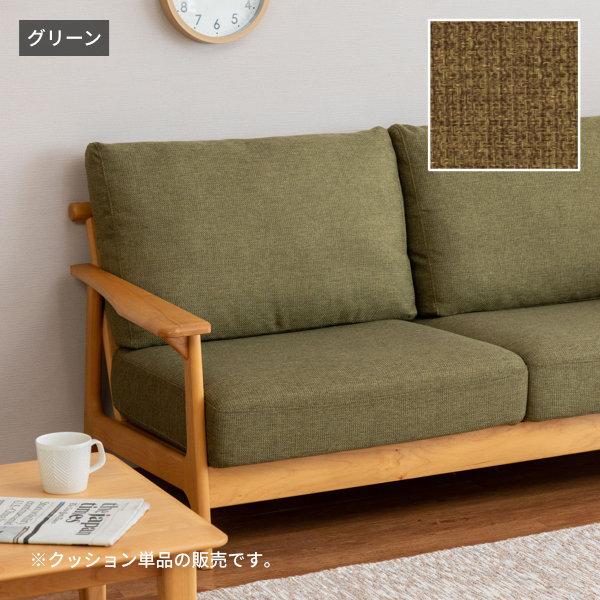 一生紀 ソファ クッション ファブリック 北欧 2人掛け おしゃれ グレー