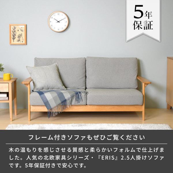 一生紀 ソファ クッション ファブリック 北欧 2人掛け おしゃれ グレー