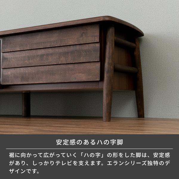 一生紀 【アウトレット】 テレビボード テレビ台 ローボード 150
