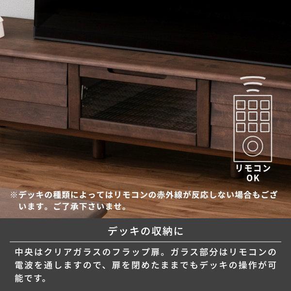 一生紀 【アウトレット】 テレビボード テレビ台 ローボード 150