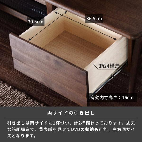 一生紀 【アウトレット】 テレビボード テレビ台 ローボード 150