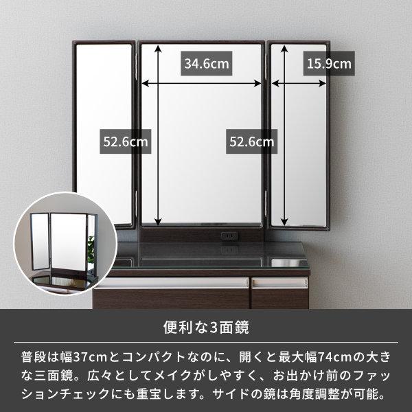 【ドレッサー本体のみ(椅子は別売)】三面鏡 一生紀 ジョルノ ISSEIKI 一生紀（ISSEIKI） ドレッサー ドレッサーテーブル ドレッサーデスク