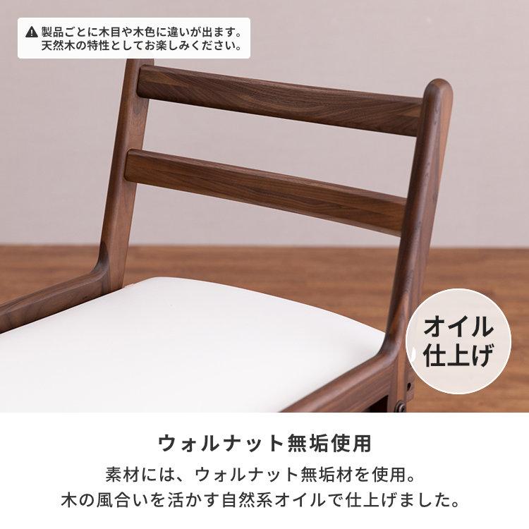 一生紀（ISSEIKI） 学習椅子 学習チェア キッズチェア 子供 木製