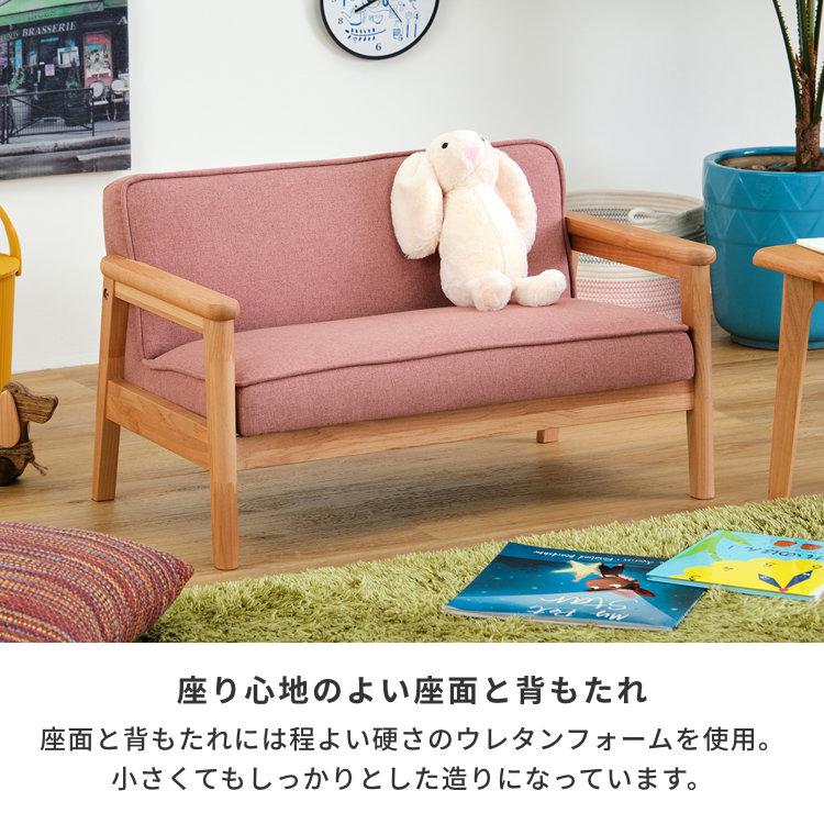 キッズ　ソファ 楽天市場】【初購入3500円以上で7％OFF】 Z-Pearl キッズソファ ソファ