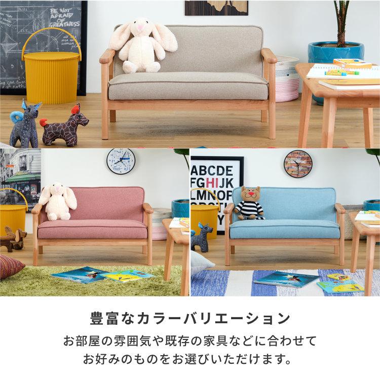 一生紀（ISSEIKI） 【アウトレット】キッズ キッズソファ ミニソファ