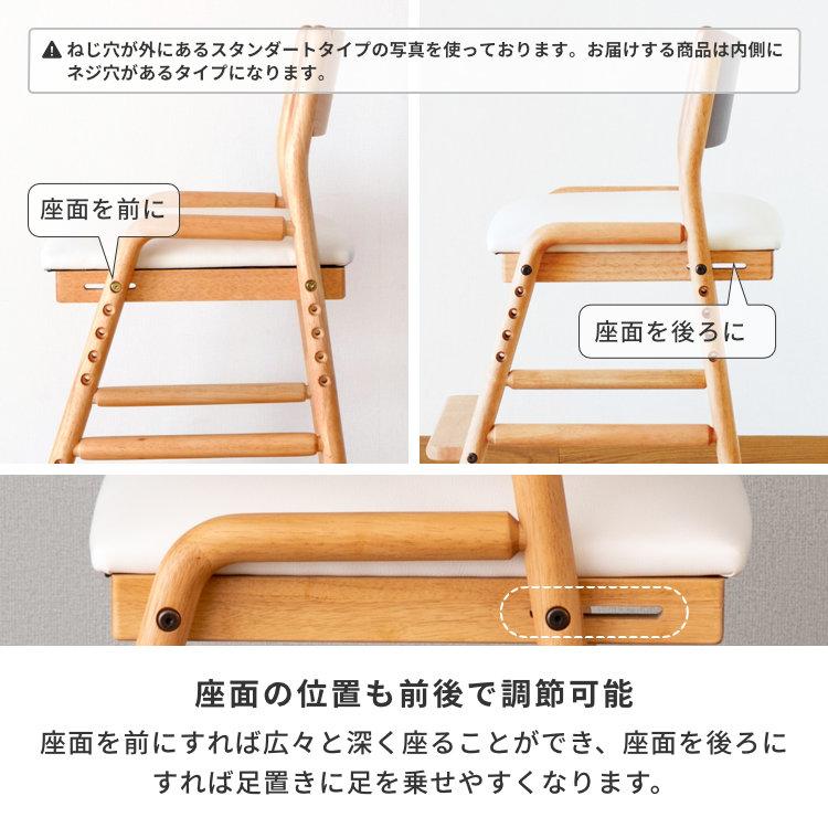 一生紀（ISSEIKI） 学習椅子 学習チェア キッズチェア 子供 木製