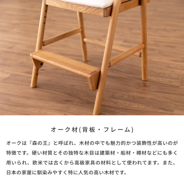 〘kaou〙【全部材 全面Ｒ加工】木製キッズチェア 無塗装　サイズオーダー Kidzoo（キッズー） 名入れサービスあり キッズーシリーズ PVCチェア肘