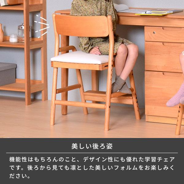 学習椅子 学習チェア キッズチェア 子供 木製 おしゃれ 姿勢 フィオーレ ラバー材 組立品 ISSEIKI :101-00611:kurasino  通販 