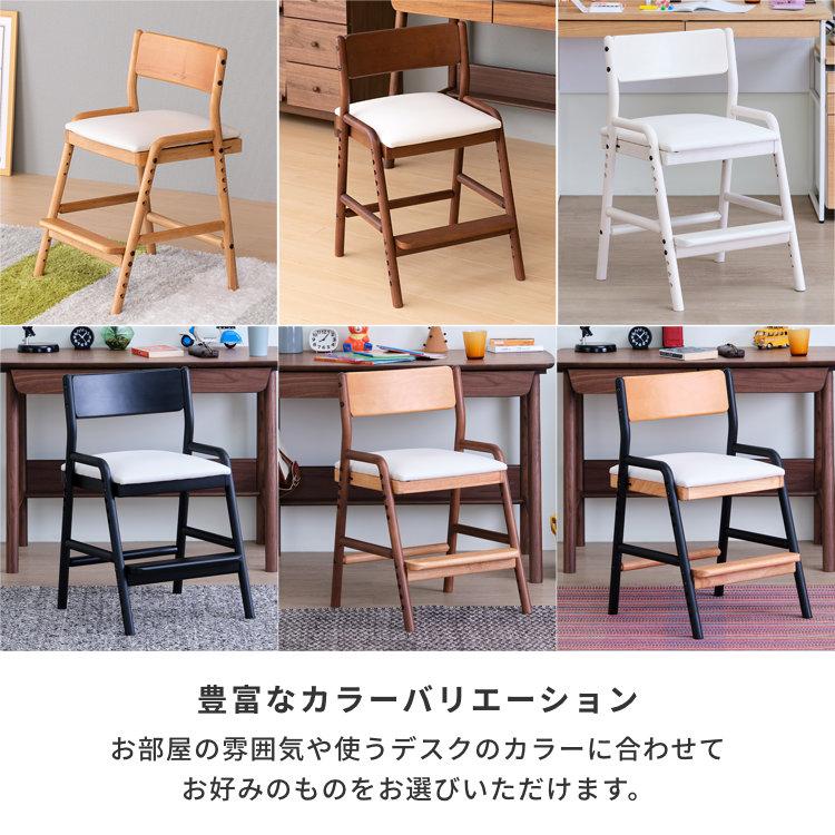学習椅子 学習チェア キッズチェア 子供 木製 おしゃれ 姿勢 フィオーレ ラバー材 組立品 ISSEIKI 【5/3 ポイント5%UP!!】_12