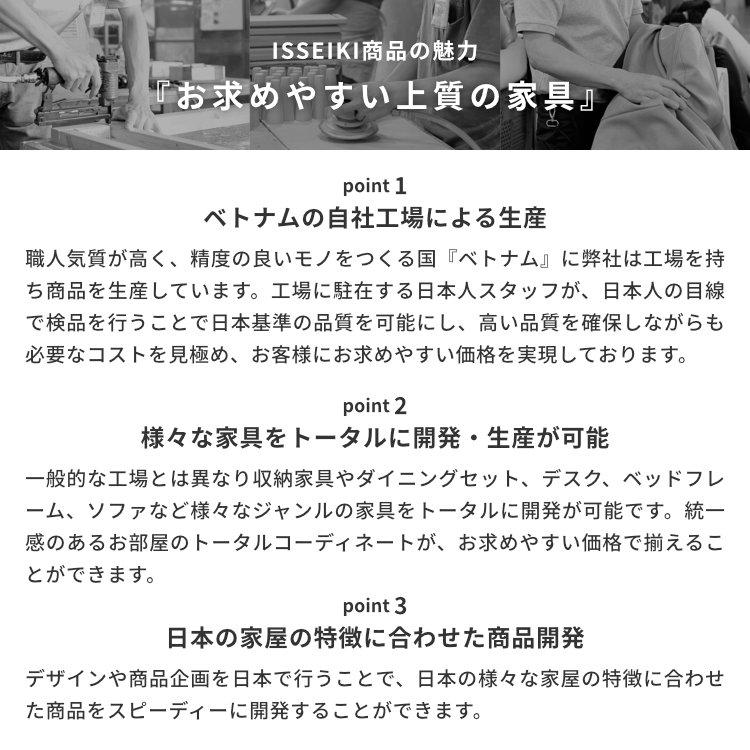 学習椅子 学習チェア キッズチェア 子供 木製 おしゃれ 姿勢 フィオーレ ラバー材 組立品 ISSEIKI｜e-dollar｜18