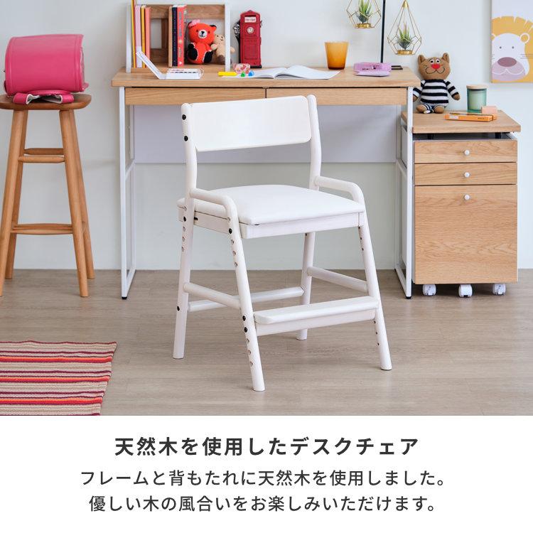 一生紀（ISSEIKI） 学習椅子 学習チェア キッズチェア 子供 木製