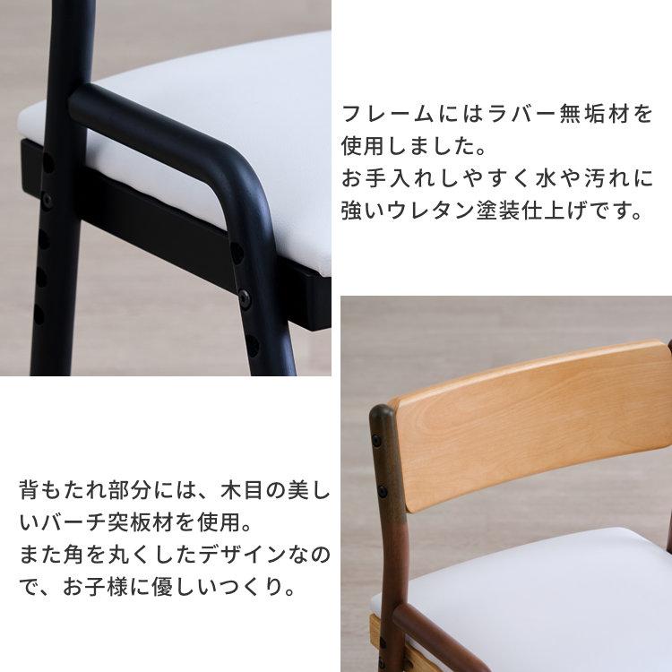 学習椅子 学習チェア キッズチェア 子供 木製 おしゃれ 姿勢 フィオーレ ラバー材 組立品 ISSEIKI 【5/3 ポイント5%UP!!】_6