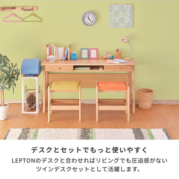 学習椅子 学習チェア キッズチェア スツール 子供 木製 おしゃれ レプトン 44 1脚ISSEIKI 【6/14-6/15 ポイント5%UP!!】の画像