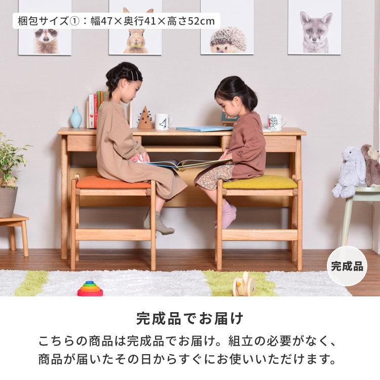 学習椅子 学習チェア キッズチェア スツール 子供 木製 おしゃれ レプトン 44 1脚ISSEIKI 【6/14-6/15 ポイント5%UP!!】の画像