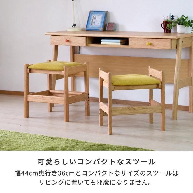 学習椅子 学習チェア キッズチェア スツール 子供 木製 おしゃれ レプトン 44 1脚ISSEIKI 【6/14-6/15 ポイント5%UP!!】の画像