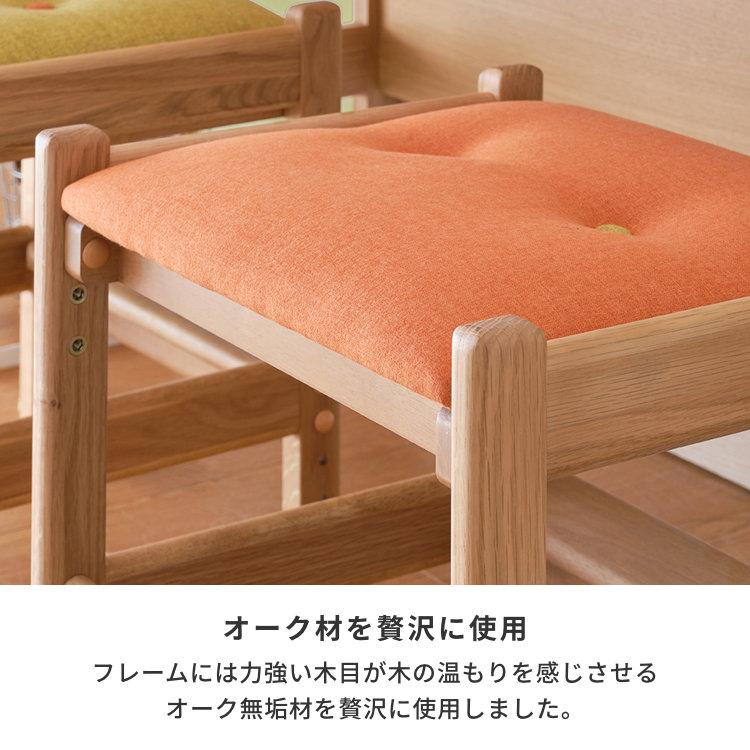学習椅子 学習チェア キッズチェア スツール 子供 木製 おしゃれ レプトン 44 1脚ISSEIKI 【6/14-6/15 ポイント5%UP!!】の画像