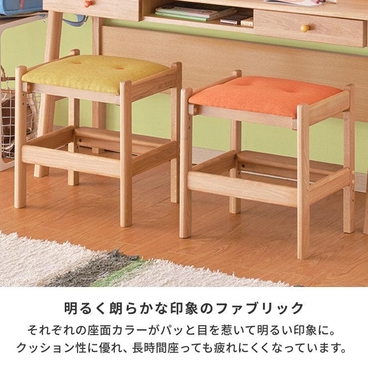 学習椅子 学習チェア キッズチェア スツール 子供 木製 おしゃれ レプトン 44 1脚ISSEIKI 【6/14-6/15 ポイント5%UP!!】の画像