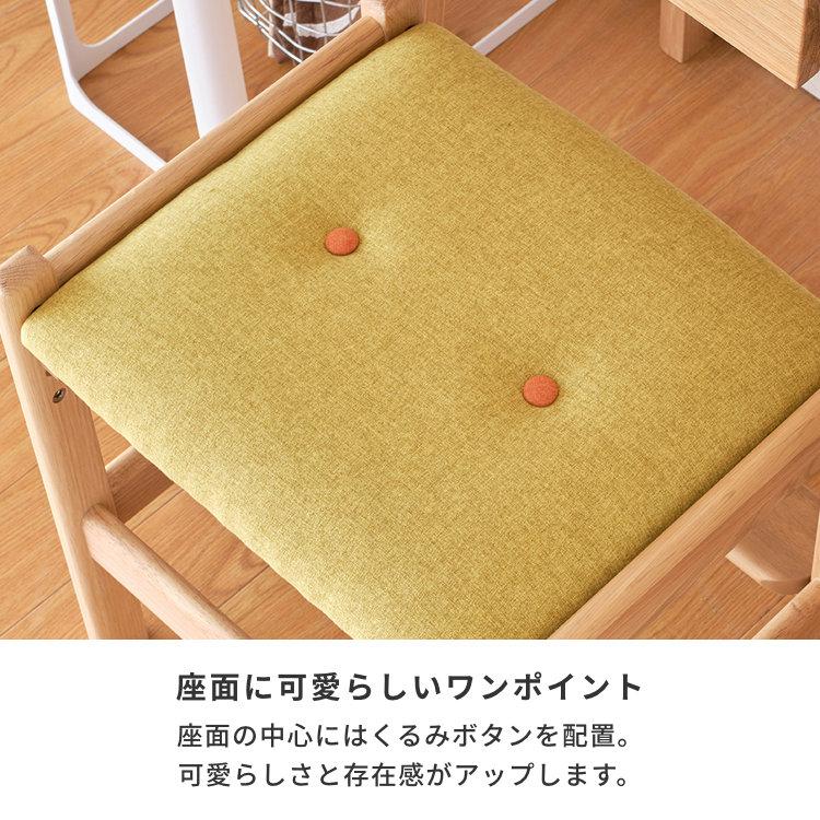 学習椅子 学習チェア キッズチェア スツール 子供 木製 おしゃれ レプトン 44 1脚ISSEIKI 【6/14-6/15 ポイント5%UP!!】の画像