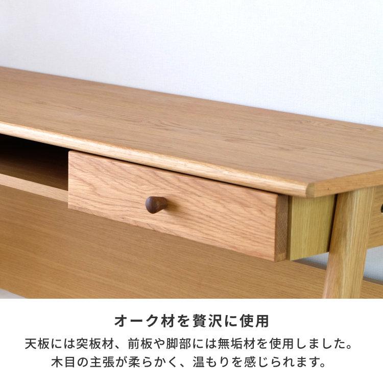 一生紀（ISSEIKI） ツインデスク 学習机 学習デスク 子供 シンプル