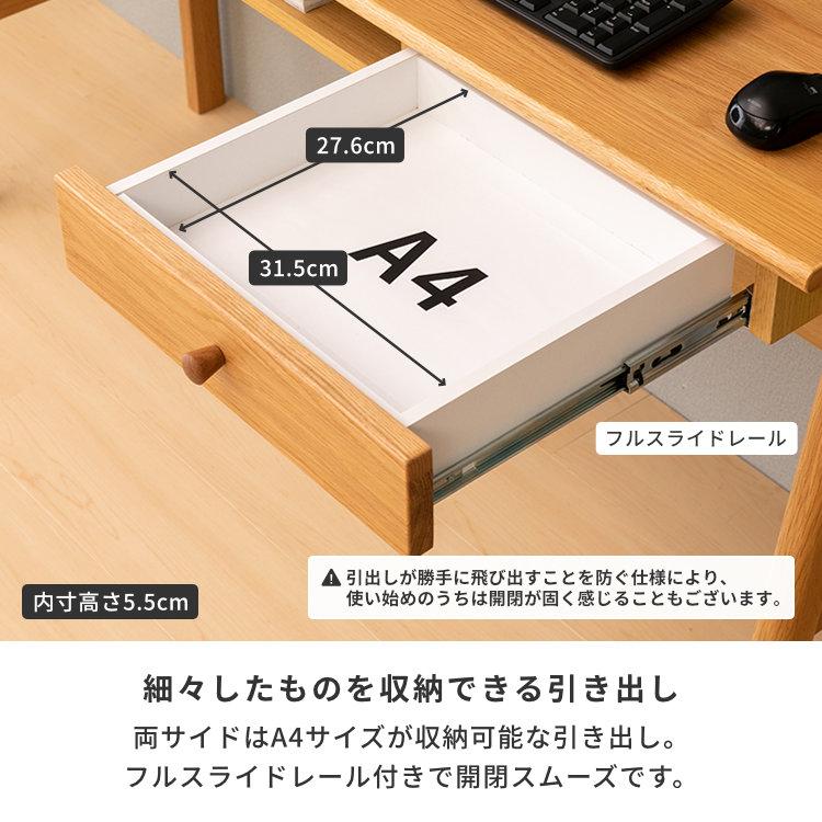 一生紀（ISSEIKI） ツインデスク 学習机 学習デスク 子供 シンプル