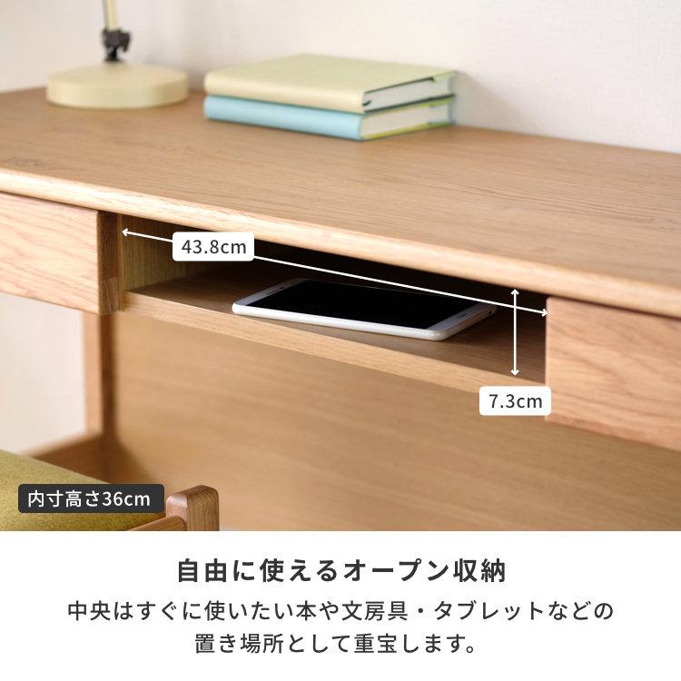 一生紀（ISSEIKI） ツインデスク 学習机 学習デスク 子供 シンプル