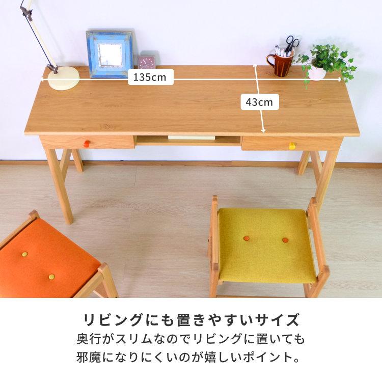 イッセイキ　ツインデスク 学習デスク 学習机 勉強机 135 ISSEIKI 一生紀（ISSEIKI） ツインデスク 学習机 学習デスク 子供 シンプル