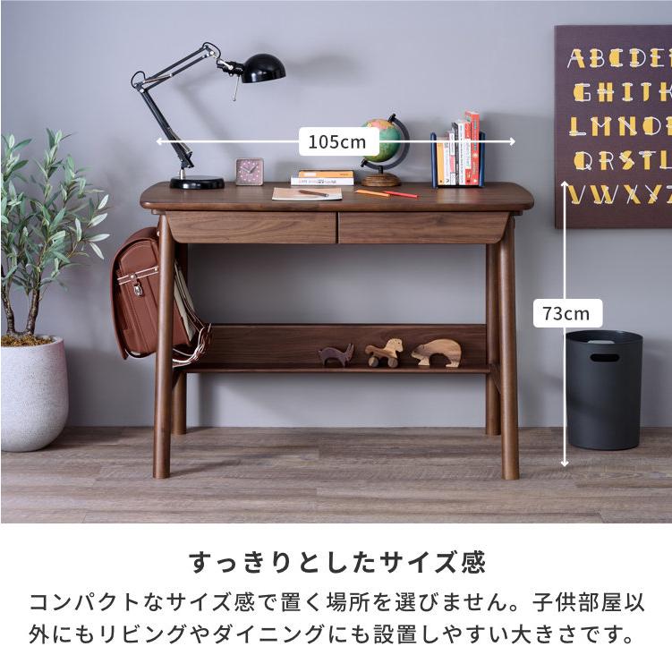 一生紀（ISSEIKI） 学習デスク 幅105 学習机 学習 デスク 無垢 北欧
