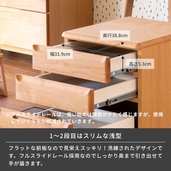 一生紀（ISSEIKI） デスクワゴン サイドワゴン ワゴン 袖机 キャスター