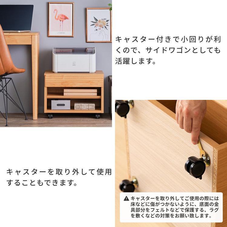 一生紀（ISSEIKI） プリンター台 プリンター収納 プリンターワゴン