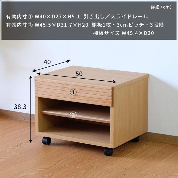 プリンター台 プリンターワゴン ワゴン キャスター おしゃれ 引き出し 木製 ピュレ 50 38 Isseiki 7 3 7 5 ポイント最大23 101 Kurasino 通販 Yahoo ショッピング