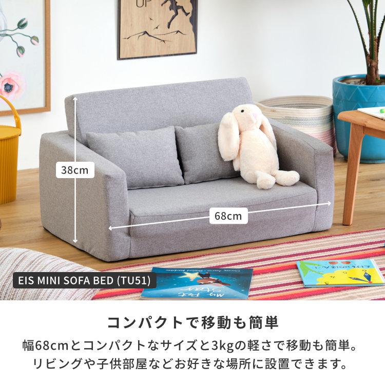 一生紀 子供用 ソファ キッズソファ− 子供用ソファ ミニソファ 一生紀 子供用 ソファ キッズソファ− 子供用ソファ ミニソファ