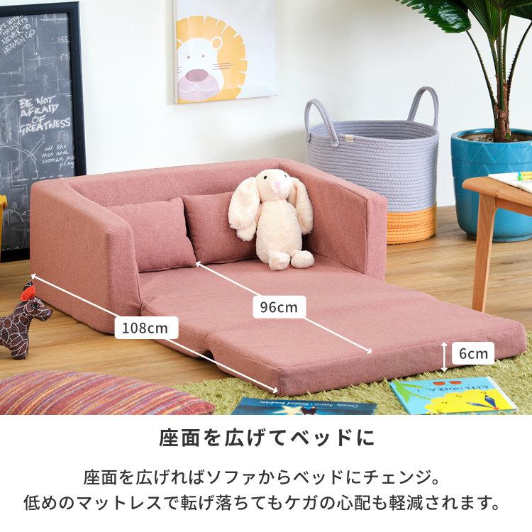 ミニサイズ・本革ソファ・アイボリー・キッズサイズ1人掛け・横幅55cm 一生紀（ISSEIKI） 子供用 ソファ キッズソファ− 子供用ソファ