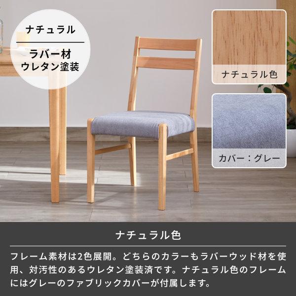 天然木 無垢 ダイニングチェア 一生紀 エリス ベージュ色  1脚  美品 一生紀（ISSEIKI） ダイニングチェア 2脚 北欧 椅子 イス エリス 2点