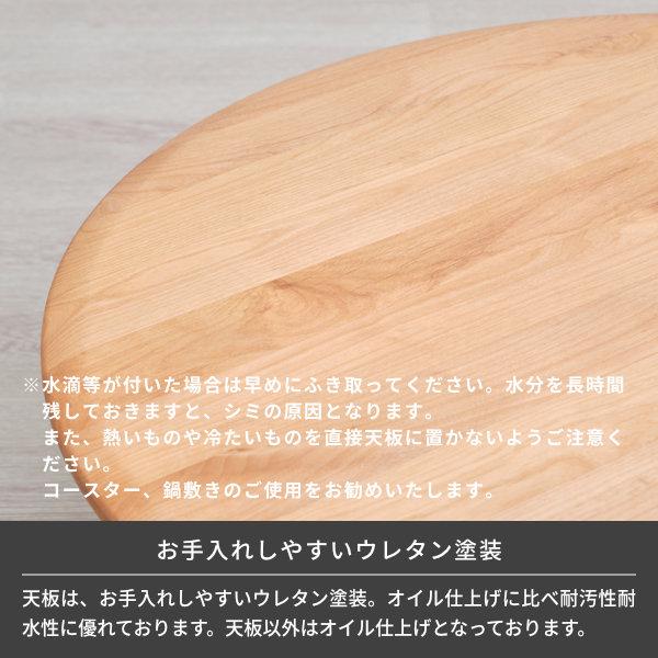 ちゃぶ台 折りたたみ テーブル ローテーブル 円卓 丸 ラウンド