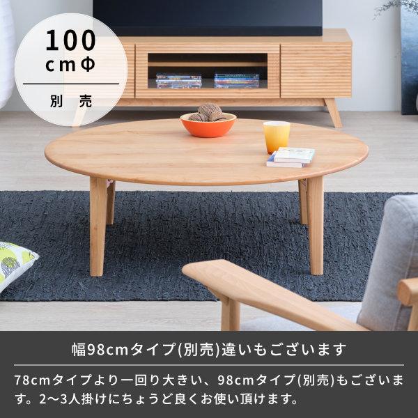 一生紀 ちゃぶ台 折りたたみ テーブル ローテーブル 円卓 丸 一生紀 ちゃぶ台 折りたたみ テーブル ローテーブル 円卓 丸