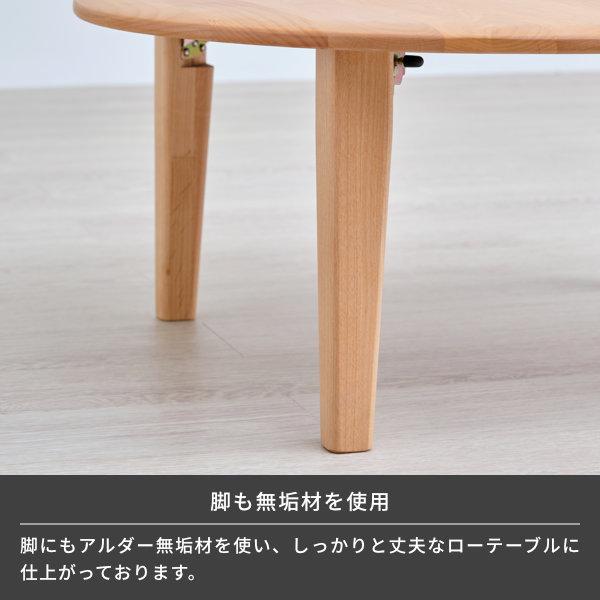 一生紀 ちゃぶ台 折りたたみ テーブル ローテーブル 円卓 丸 一生紀 ちゃぶ台 折りたたみ テーブル ローテーブル 円卓 丸