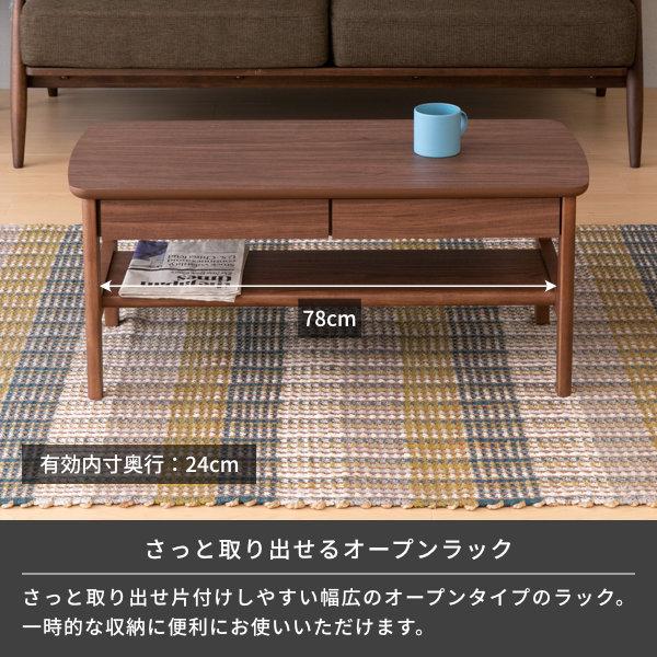 一生紀 センターテーブル ローテーブル リビングテーブル 一生紀 センターテーブル ローテーブル リビングテーブル