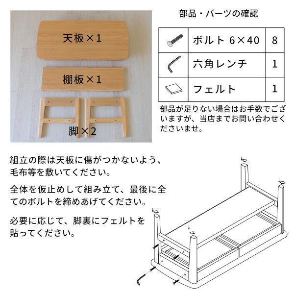 一生紀（ISSEIKI） センターテーブル ローテーブル リビングテーブル