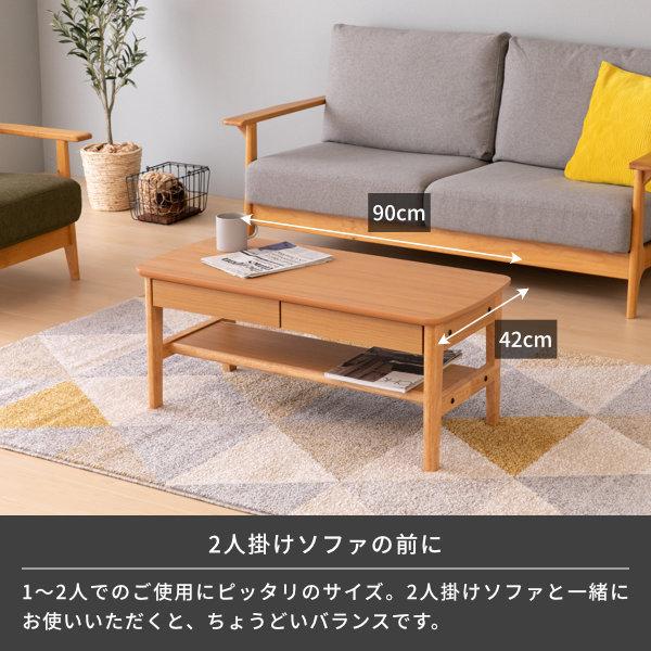 一生紀 センターテーブル ローテーブル リビングテーブル 一生紀 センターテーブル ローテーブル リビングテーブル