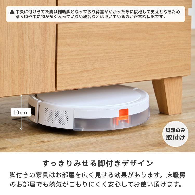 サイドボード リビングボード キャビネット 北欧 おしゃれ 脚付き 収納 木製 リヨン 120 ISSEIKI 【2/15 ポイント5%UP!!】 | 一生紀 | 14